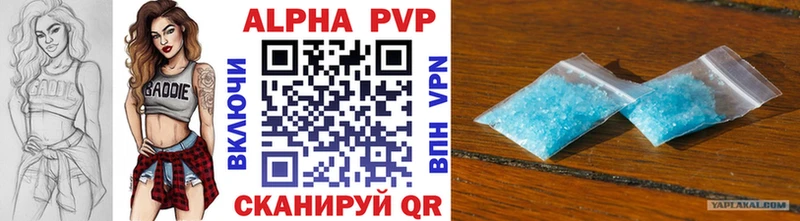 наркота  Рязань  МЕГА ссылка  Альфа ПВП кристаллы 