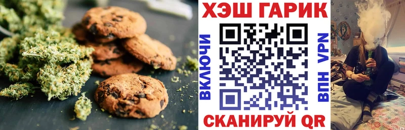 Еда ТГК марихуана hydra рабочий сайт Рязань