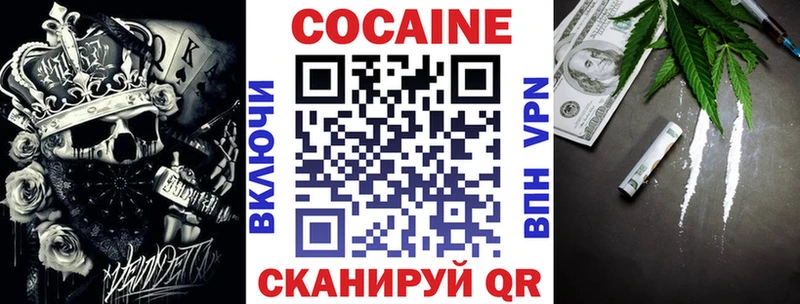 купить   Рязань  COCAIN FishScale 
