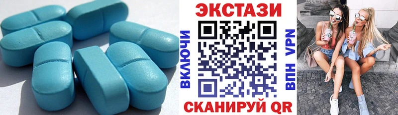 Ecstasy 280мг  Рязань 