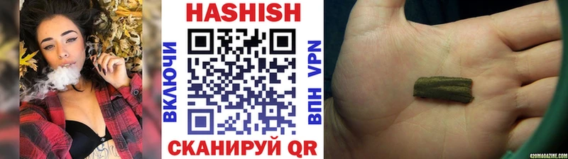 Гашиш гарик  Рязань 