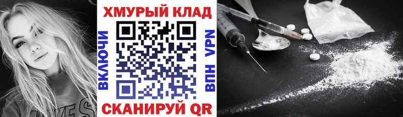 ГЕРОИН Heroin Рязань