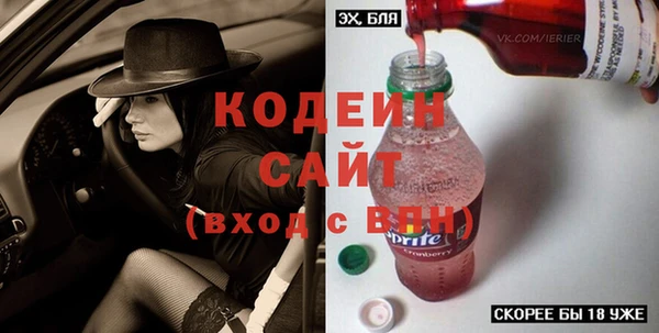 2c-b Абаза