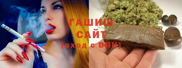2c-b Абаза