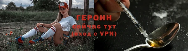 дистиллят марихуана Абинск