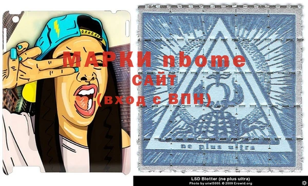 дистиллят марихуана Абинск