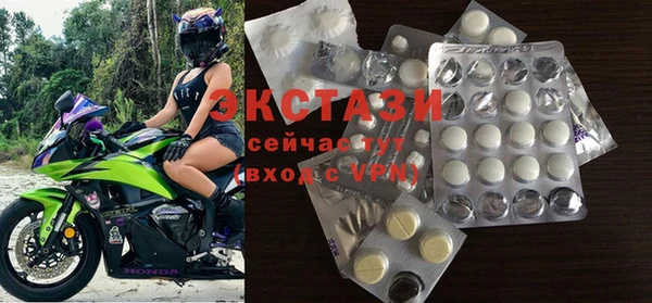 2c-b Абаза
