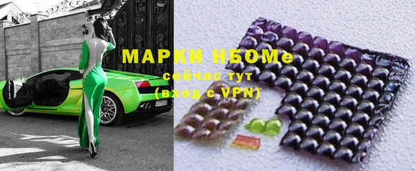 кокаин премиум Алзамай