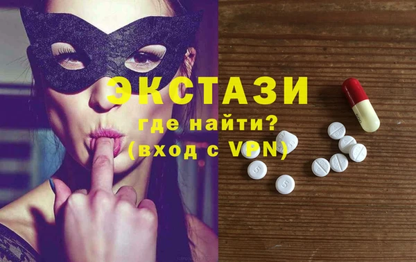 дистиллят марихуана Абинск