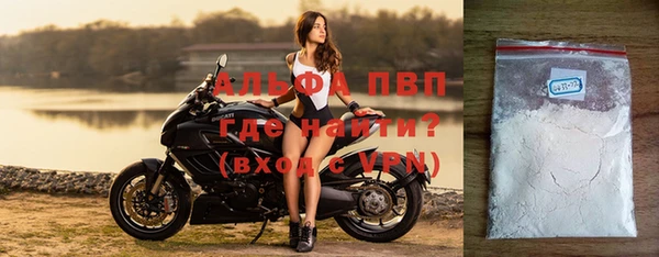 2c-b Абаза