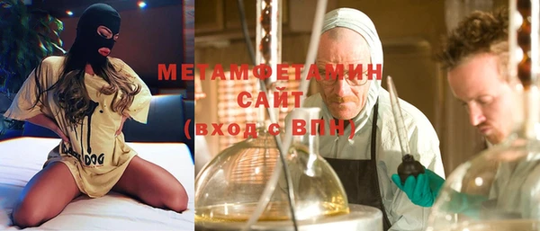 2c-b Абаза
