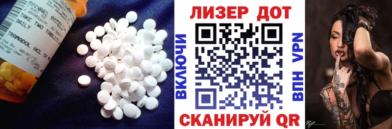 LSD-25 экстази кислота  сколько стоит  Рязань 