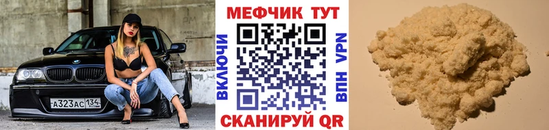 Мефедрон VHQ  продажа наркотиков  Рязань 