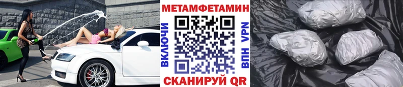 Первитин кристалл  hydra маркетплейс  площадка какой сайт  Рязань 