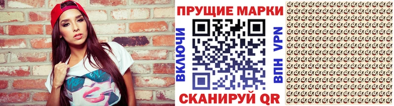 Марки N-bome 1,5мг  omg зеркало  Рязань 
